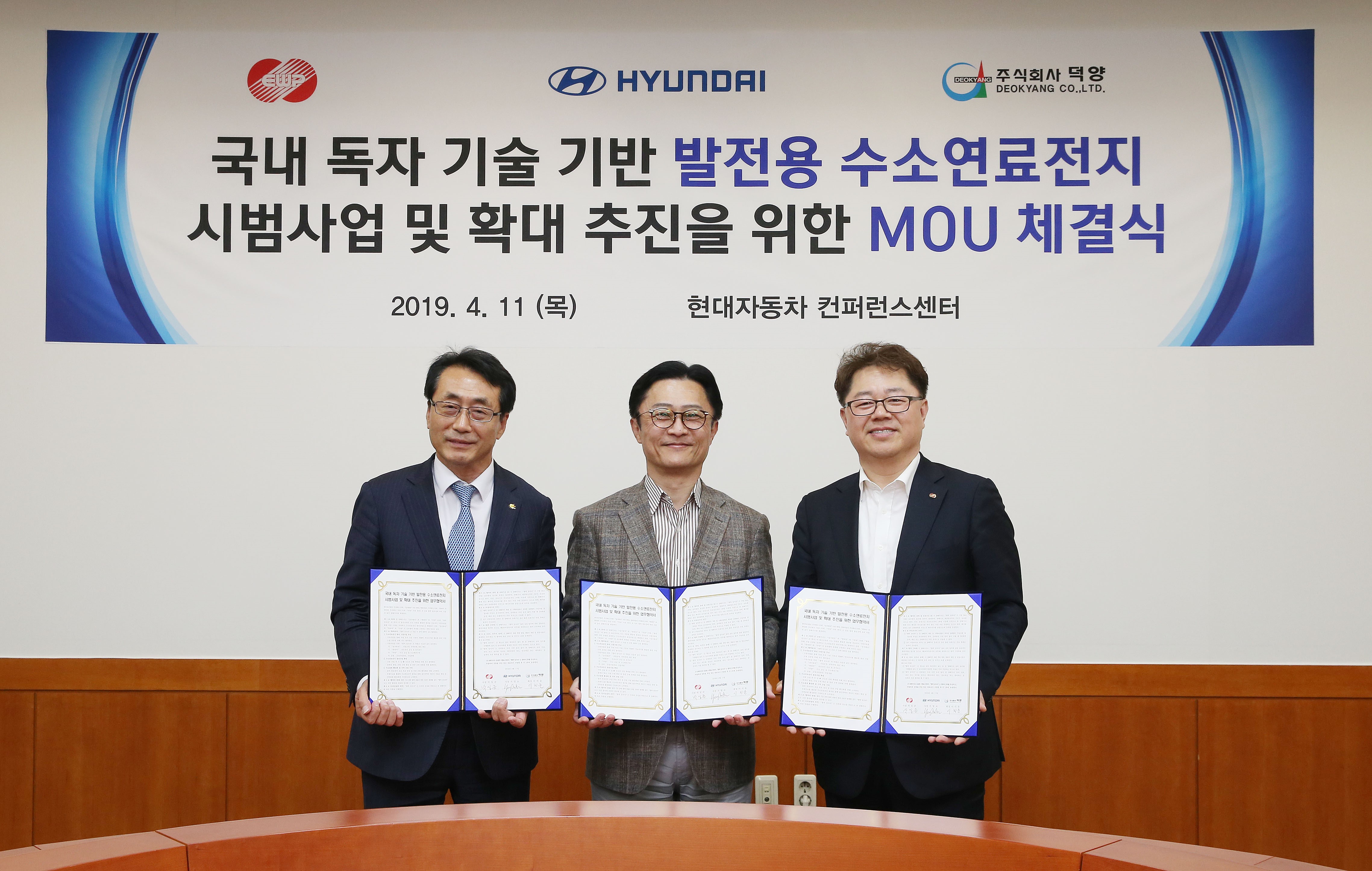 Hyundai Motor анонсирует проект по выработке электроэнергии из водорода на базе технологий NEXO