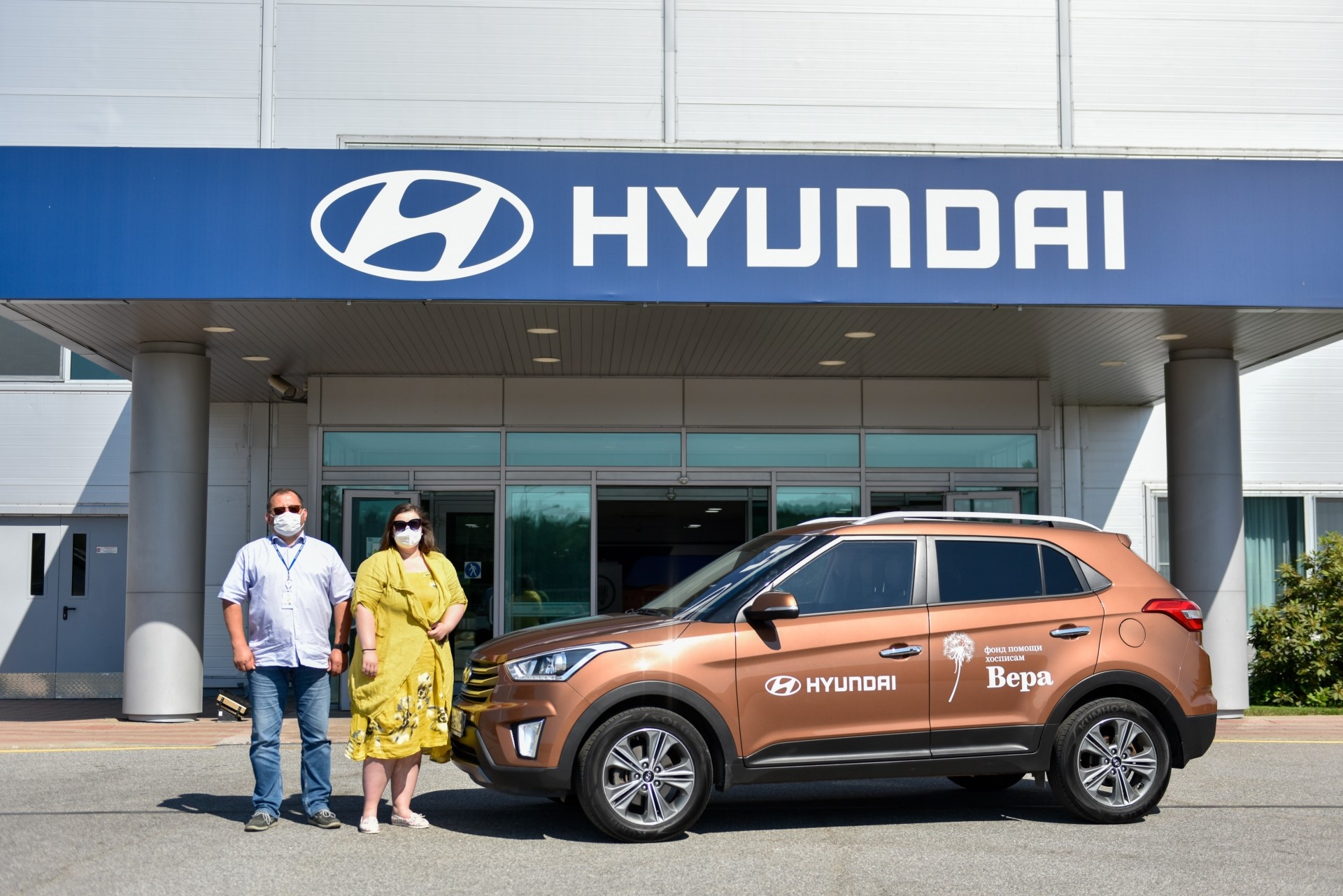 Завод Hyundai помогает в запуске службы «Хоспис на дому» в Санкт-Петербурге 