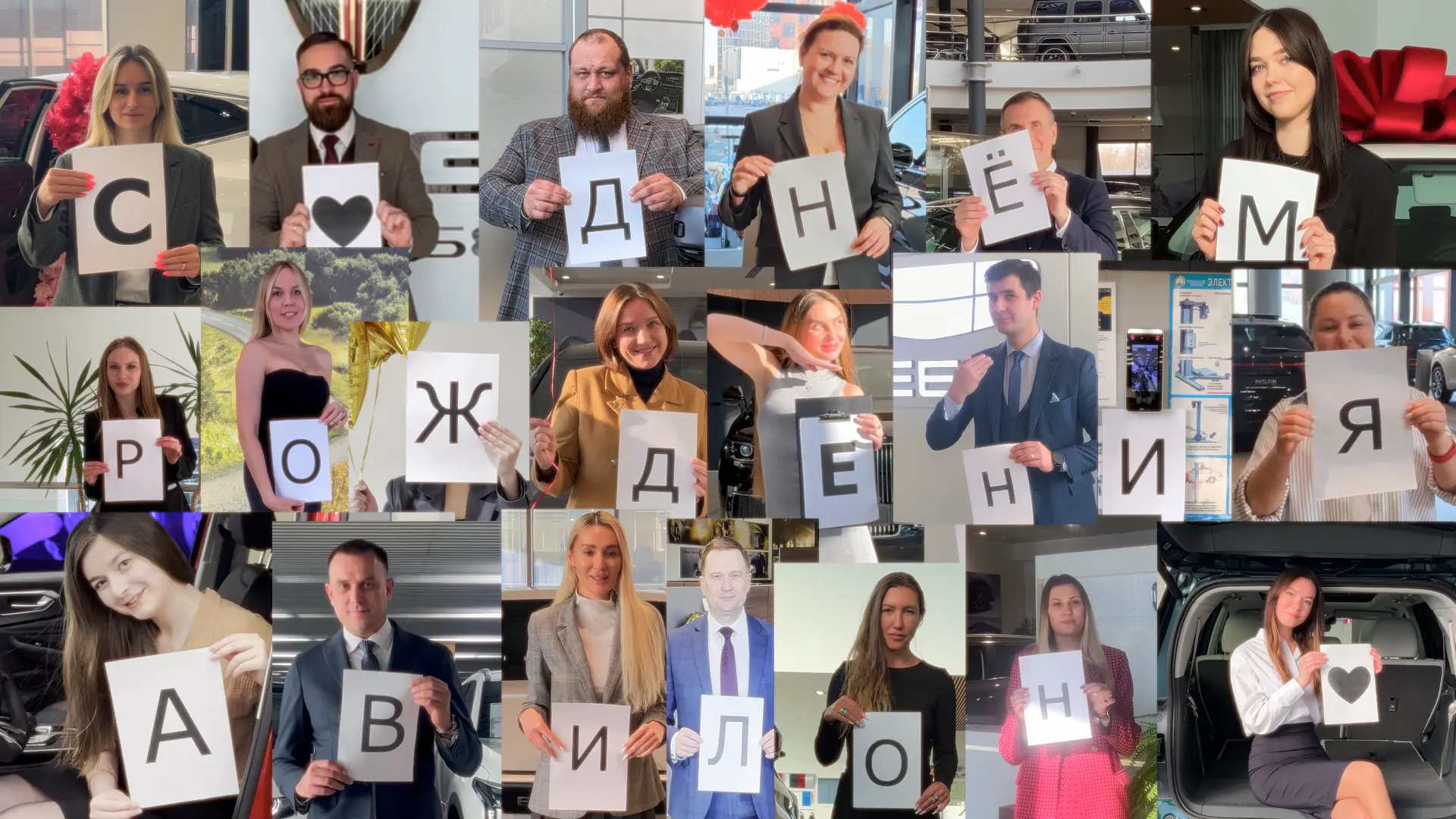 27 февраля 2025 года, Автомобильной Группе АВИЛОН исполняется 28 лет.