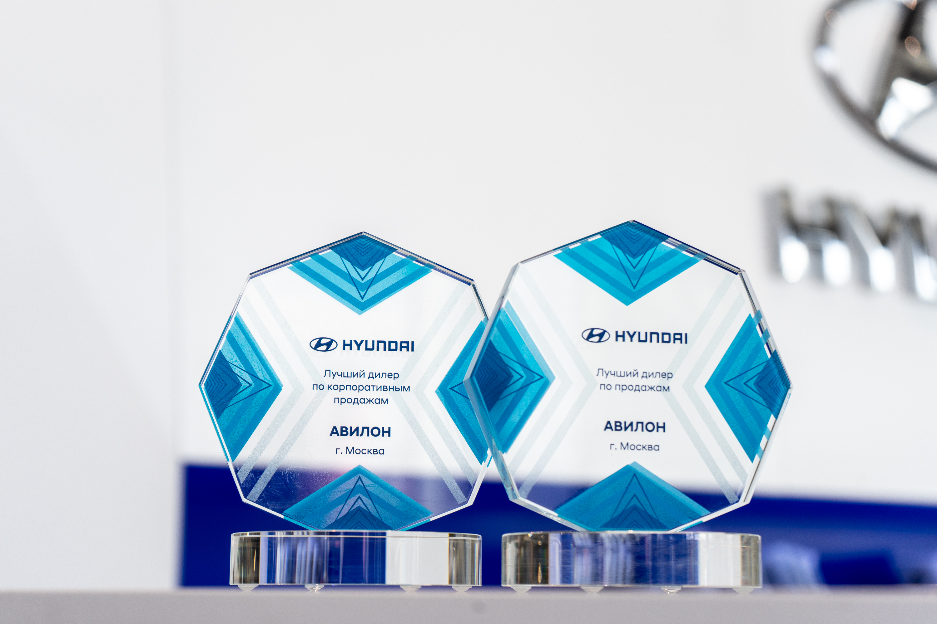 «АВИЛОН Hyundai» бьет рекорды!