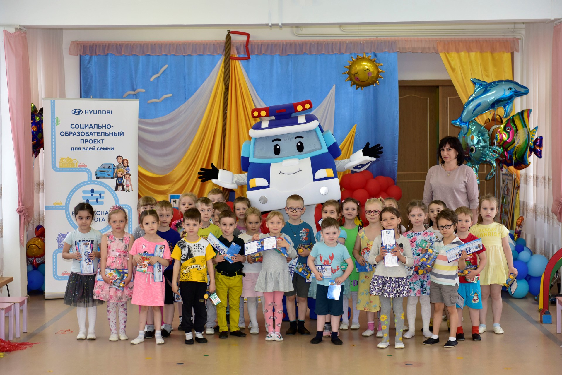 Петербургский завод Hyundai помогает детям развивать культуру безопасного поведения на дорогах 