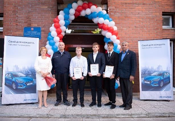 Петербургский завод Hyundai наградил студентов - автомехаников за отличную учебу